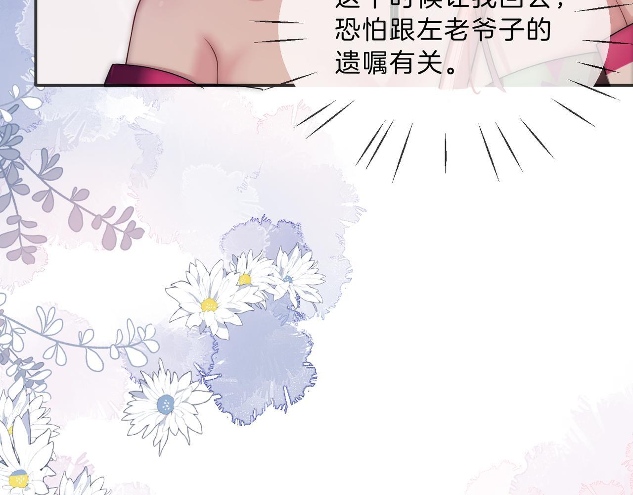 04 老板太妖孽怎么办130