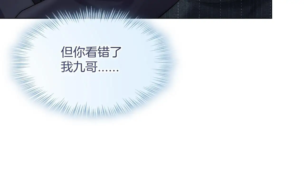 第24话 我cp世界第一配65