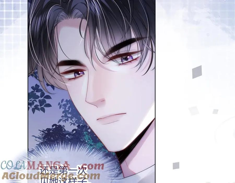 第一季完结篇 醉后真言24