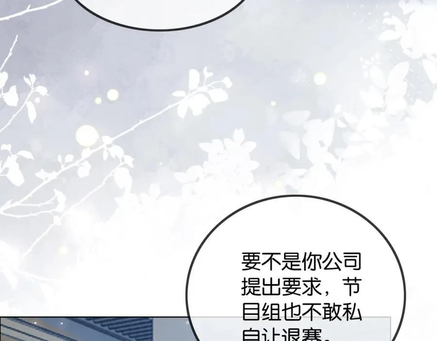 第42话 算算总账52