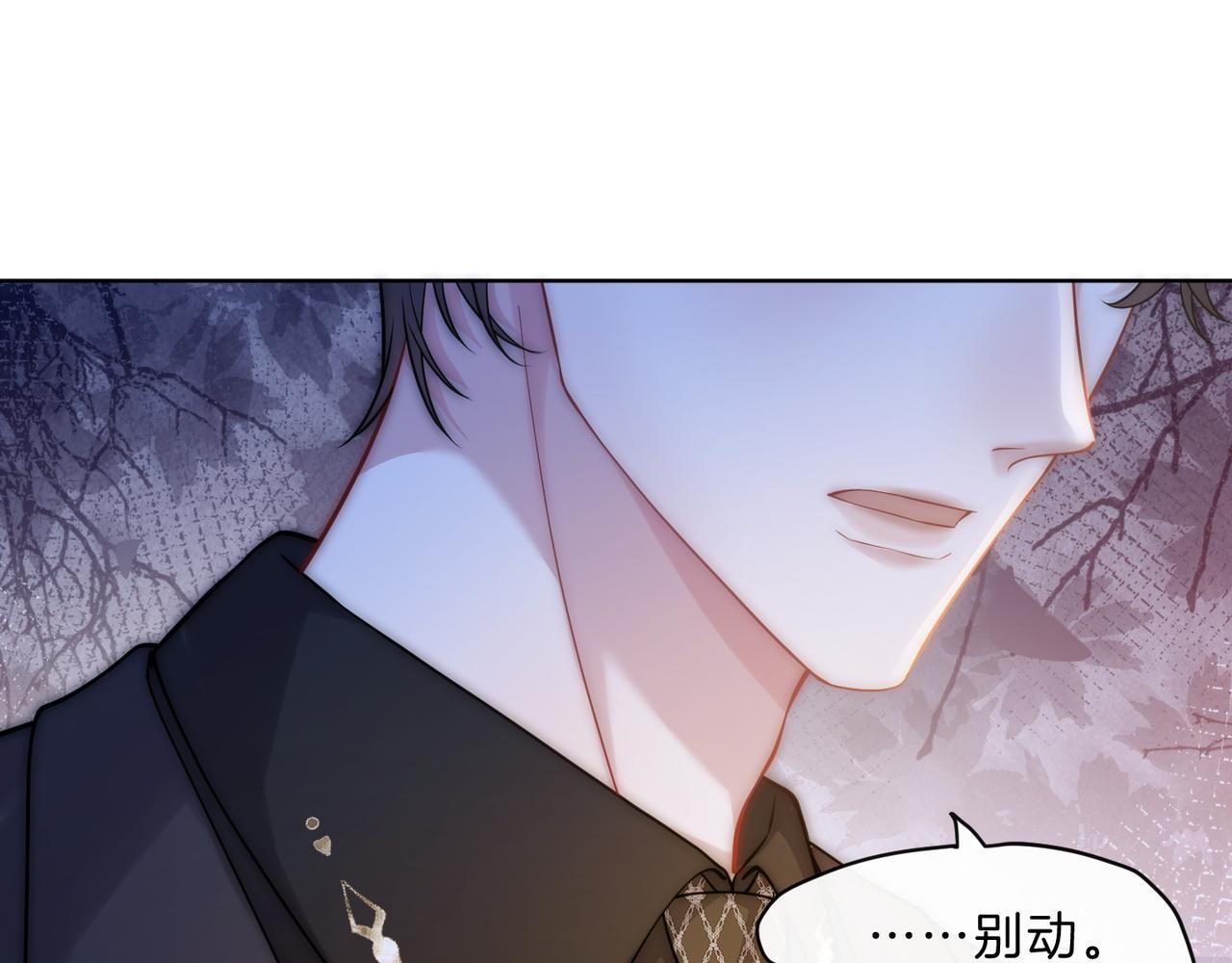 第18话 胤皇脸红33