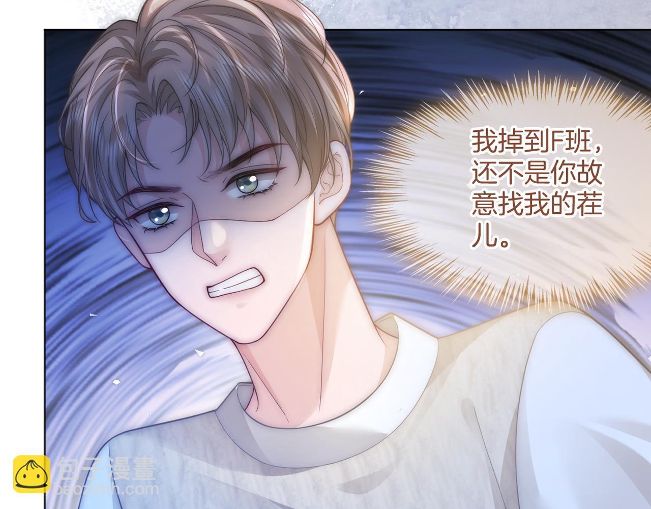 第17话 惊艳舞姿11