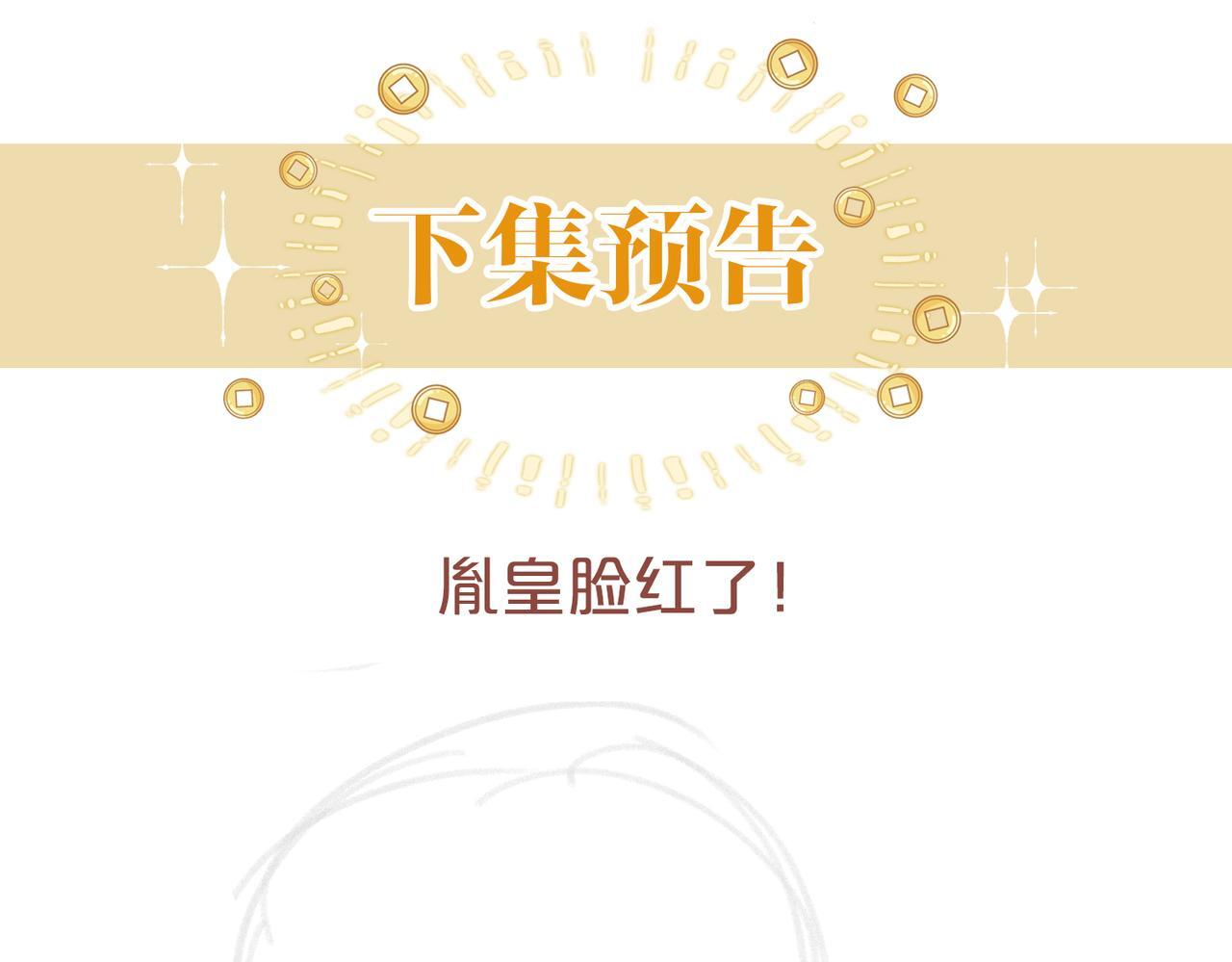 第17话 惊艳舞姿123