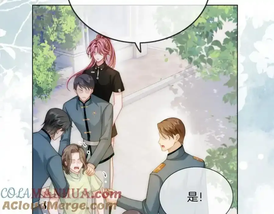 第39话 专治不服54