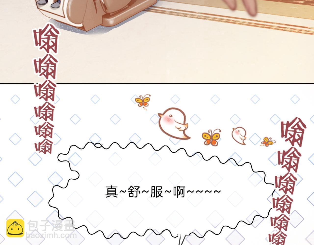 05 拿捏全家37