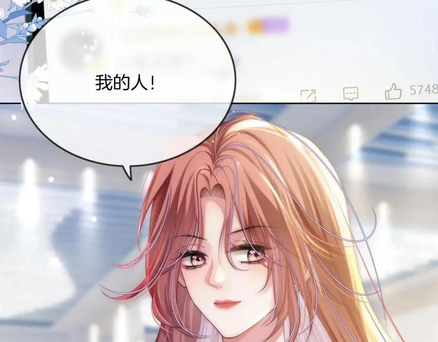 第41话 破解危局82