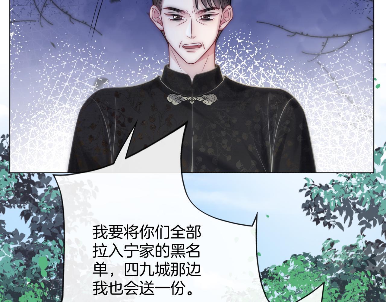第9话 打脸势利眼巫医101