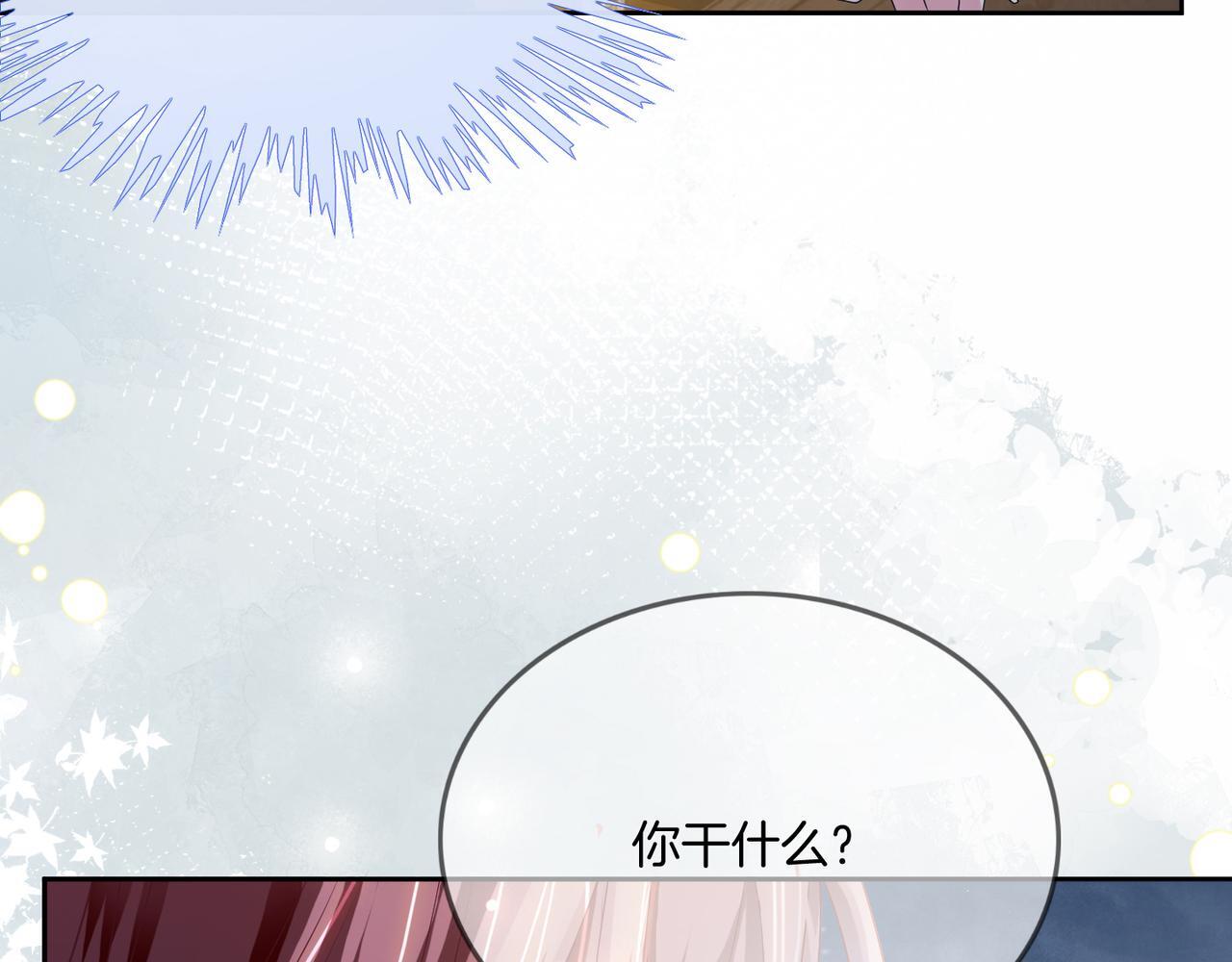 06 气运反噬?78