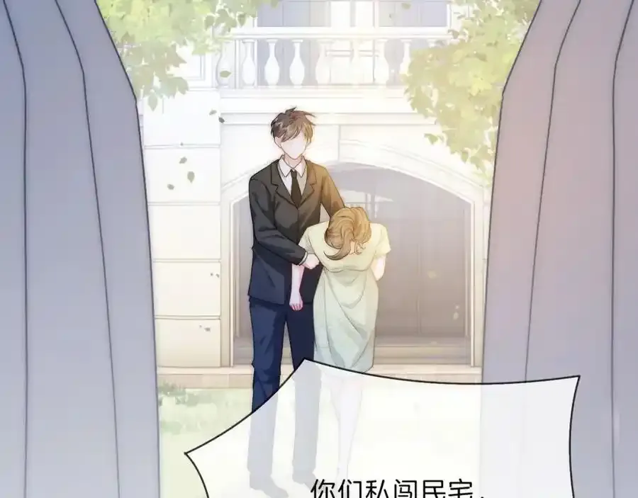第39话 专治不服5