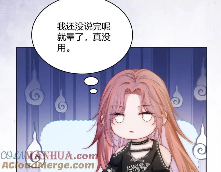 第37话 棠棠被绑架了？！20