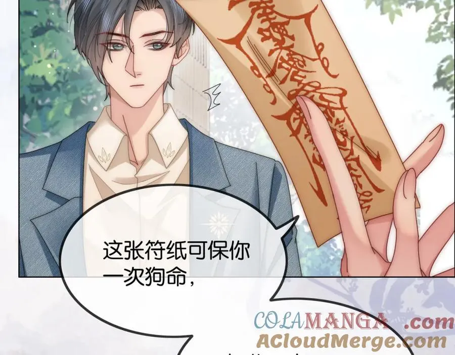 第45话 醉后真言96