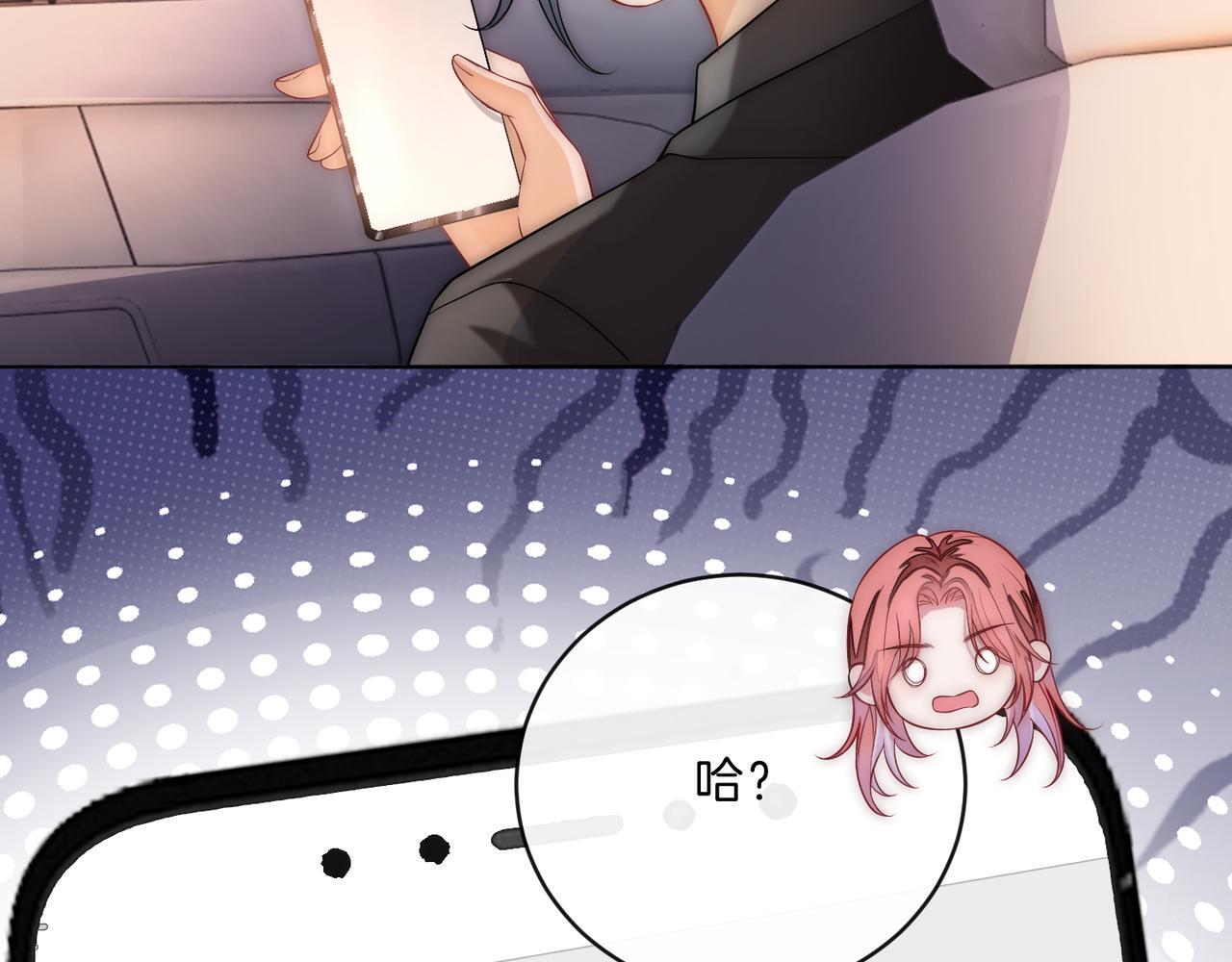 07 导师倾倾霸气全开18