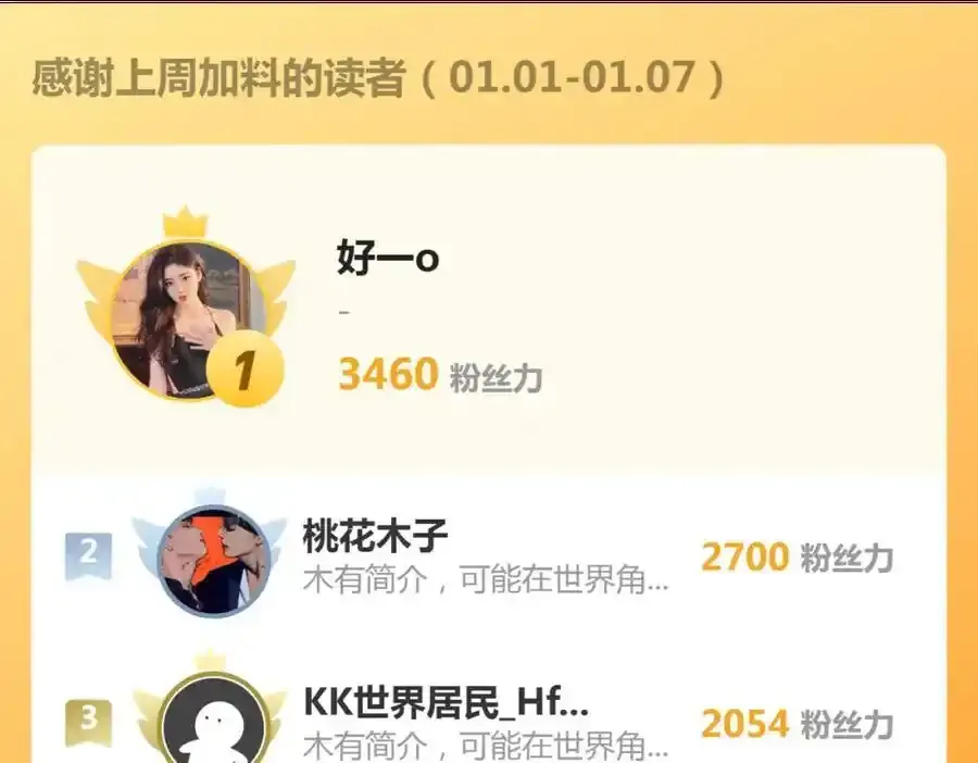 第40话 整治无良节目组110