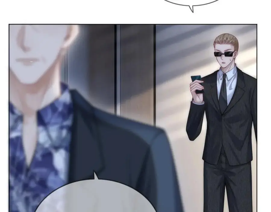 第37话 棠棠被绑架了？！70