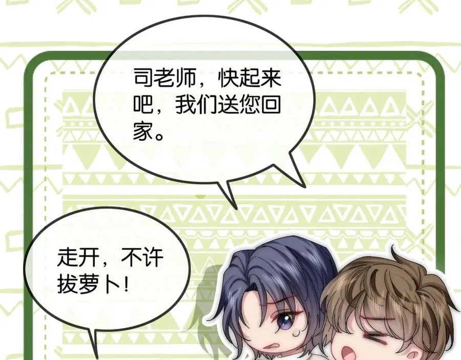 第44话 爽快回击85