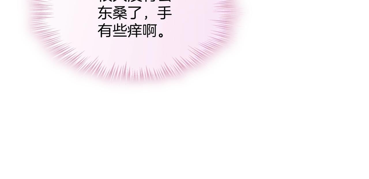 第10话  “告白”97