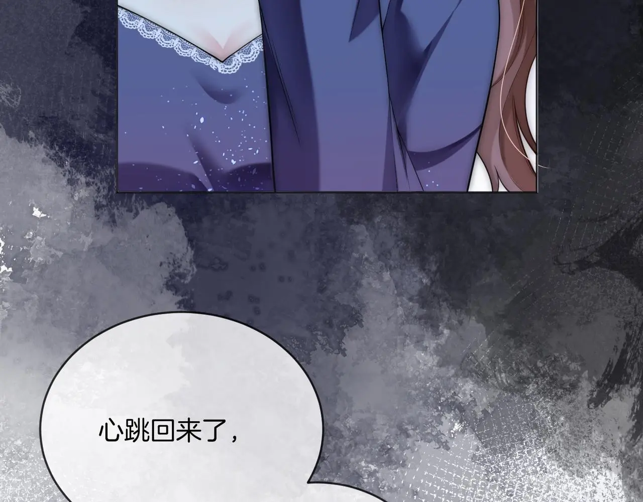 第21话 真实身份要暴露了？！53