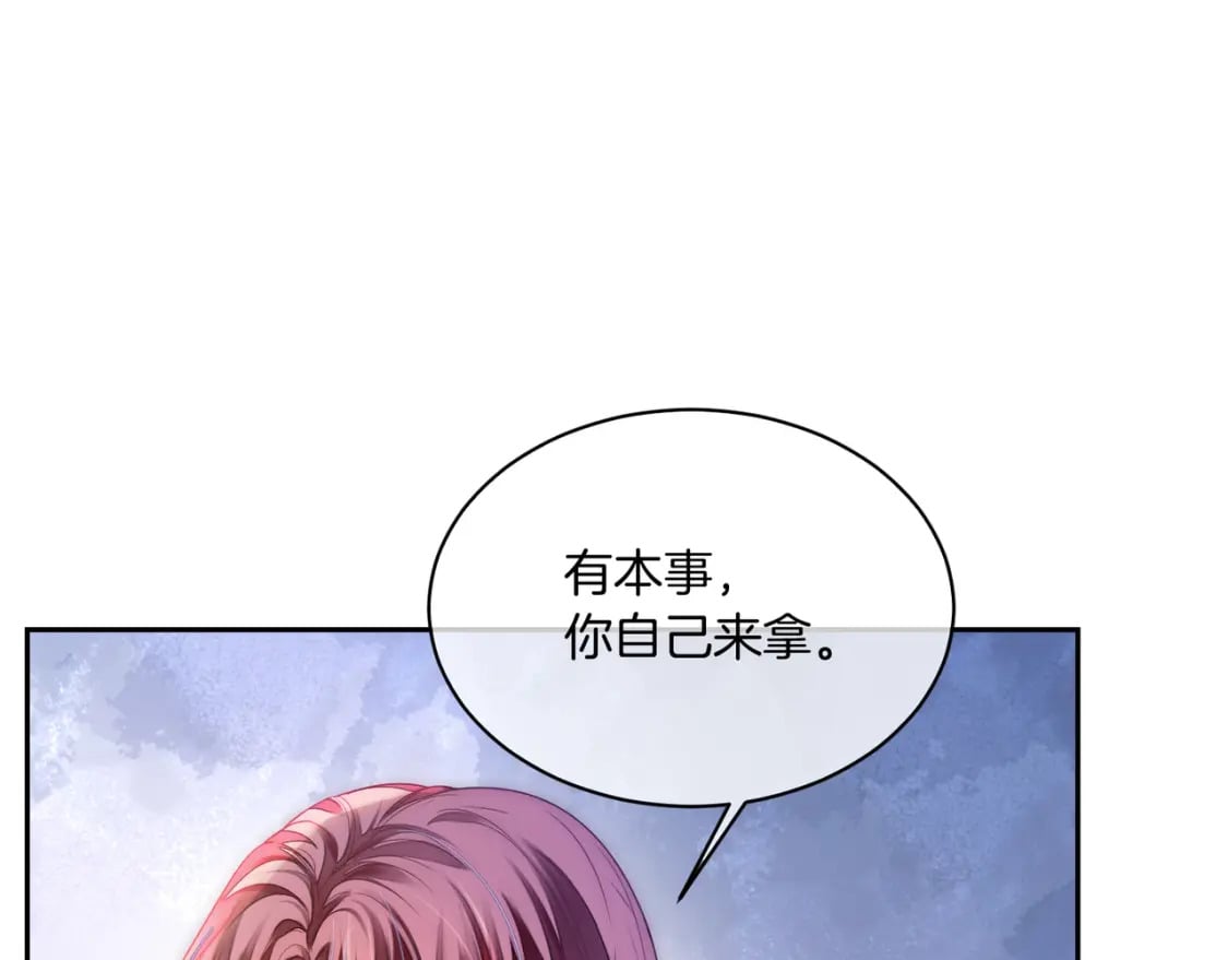 02 神秘男子119