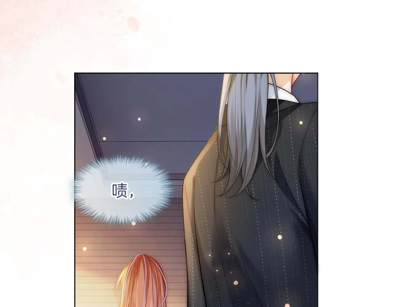 第29话 如何招架美男计65