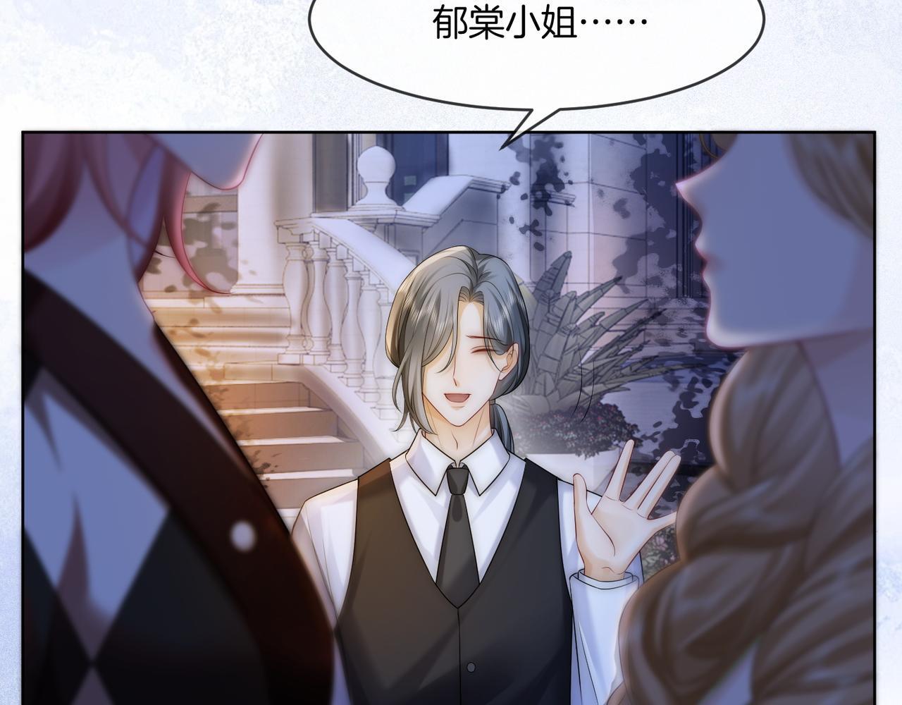 第14话 黑粉秒被攻略8