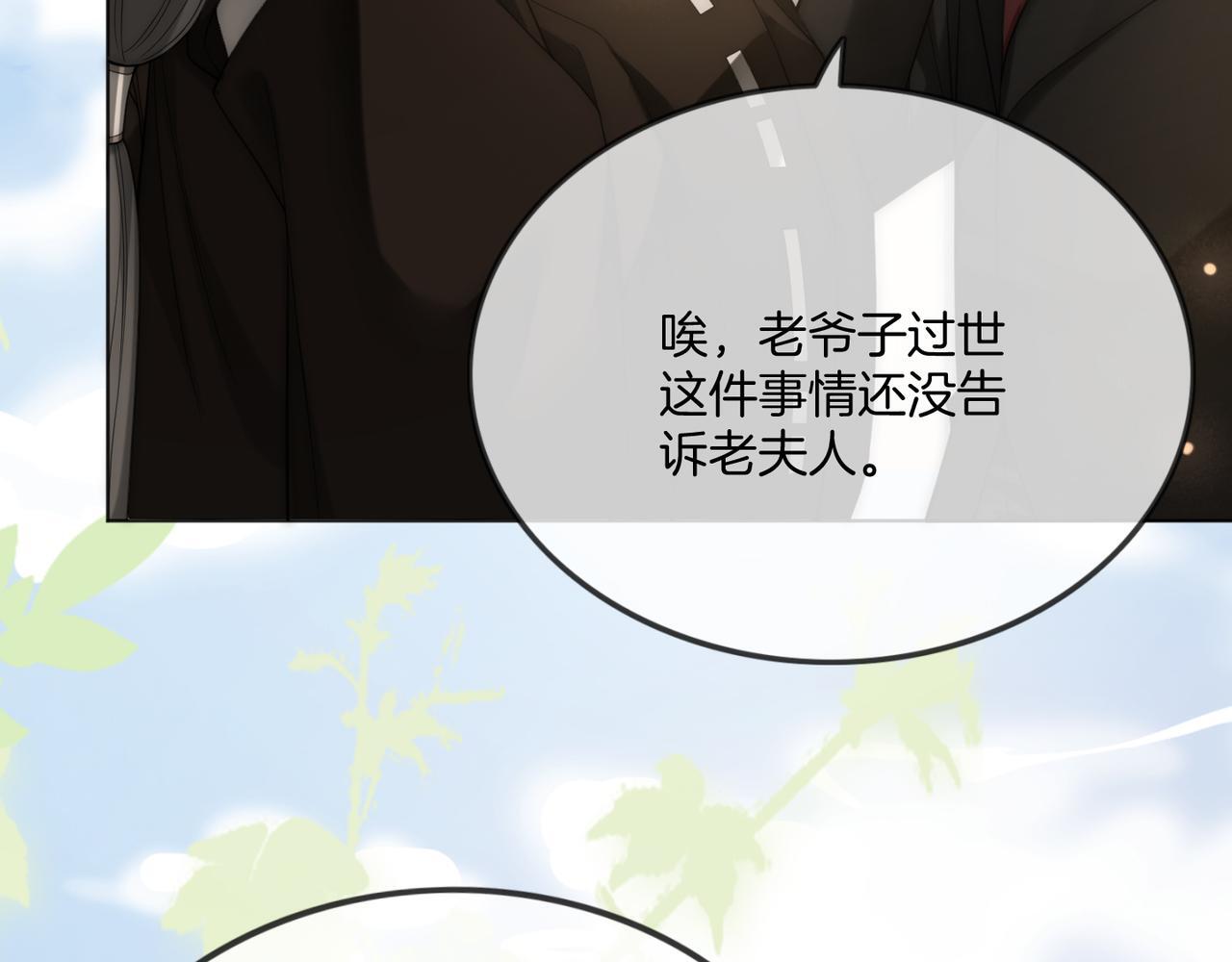 第17话 惊艳舞姿69