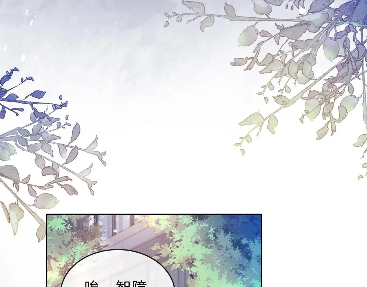 第23话 胤皇的摸头杀37