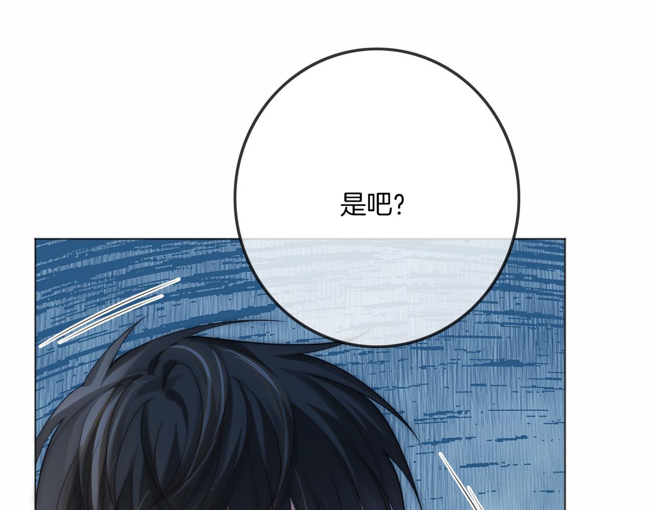 06 气运反噬?45