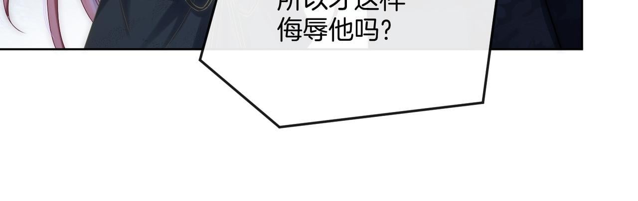 第10话  “告白”63