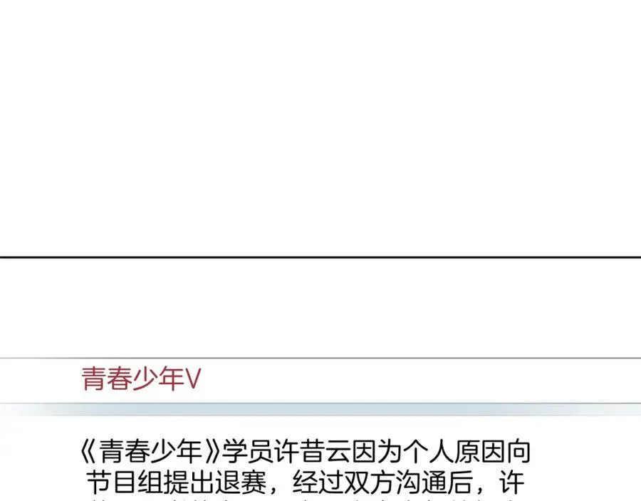 第41话 破解危局67