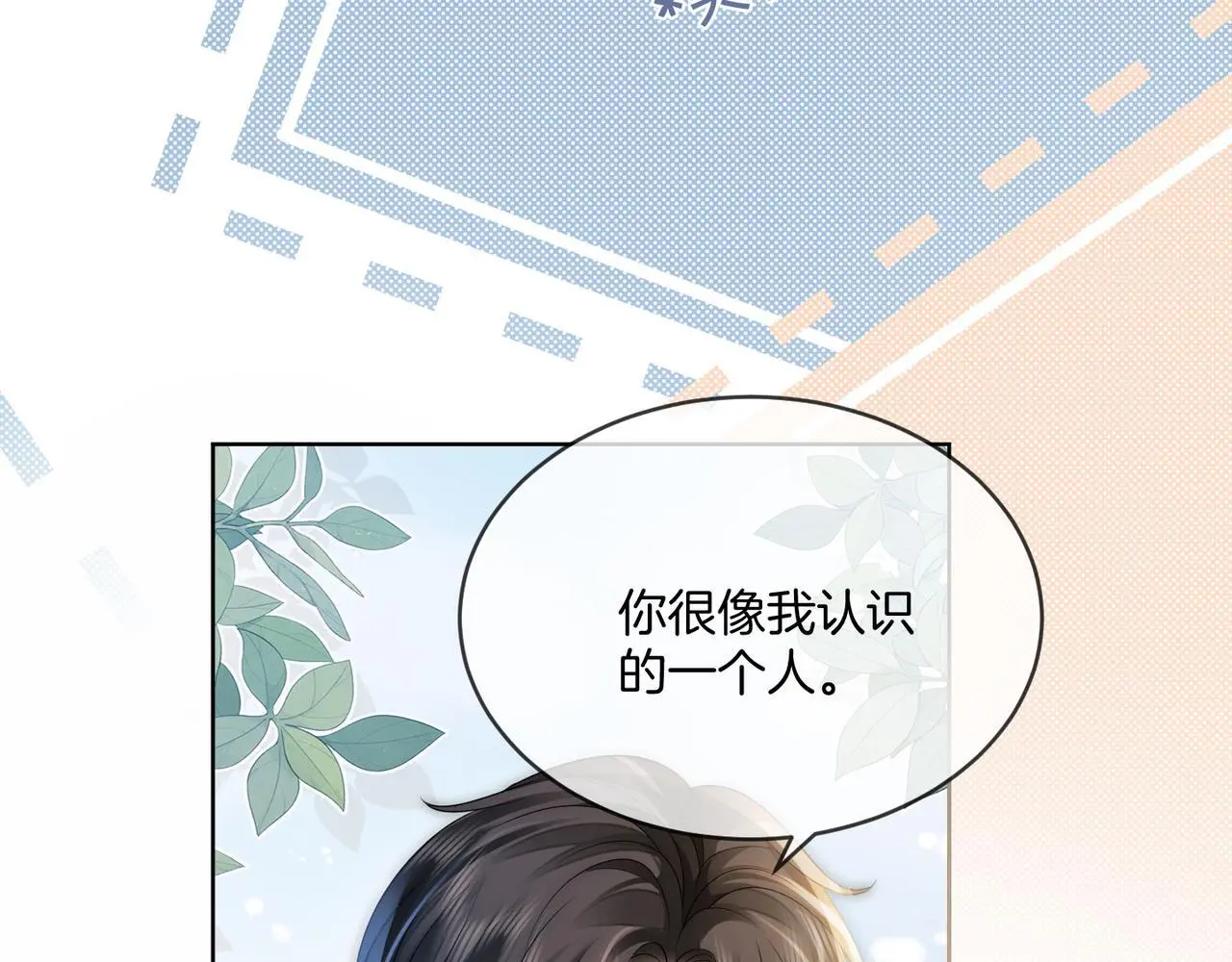 第20话 毒舌导演是老熟人48