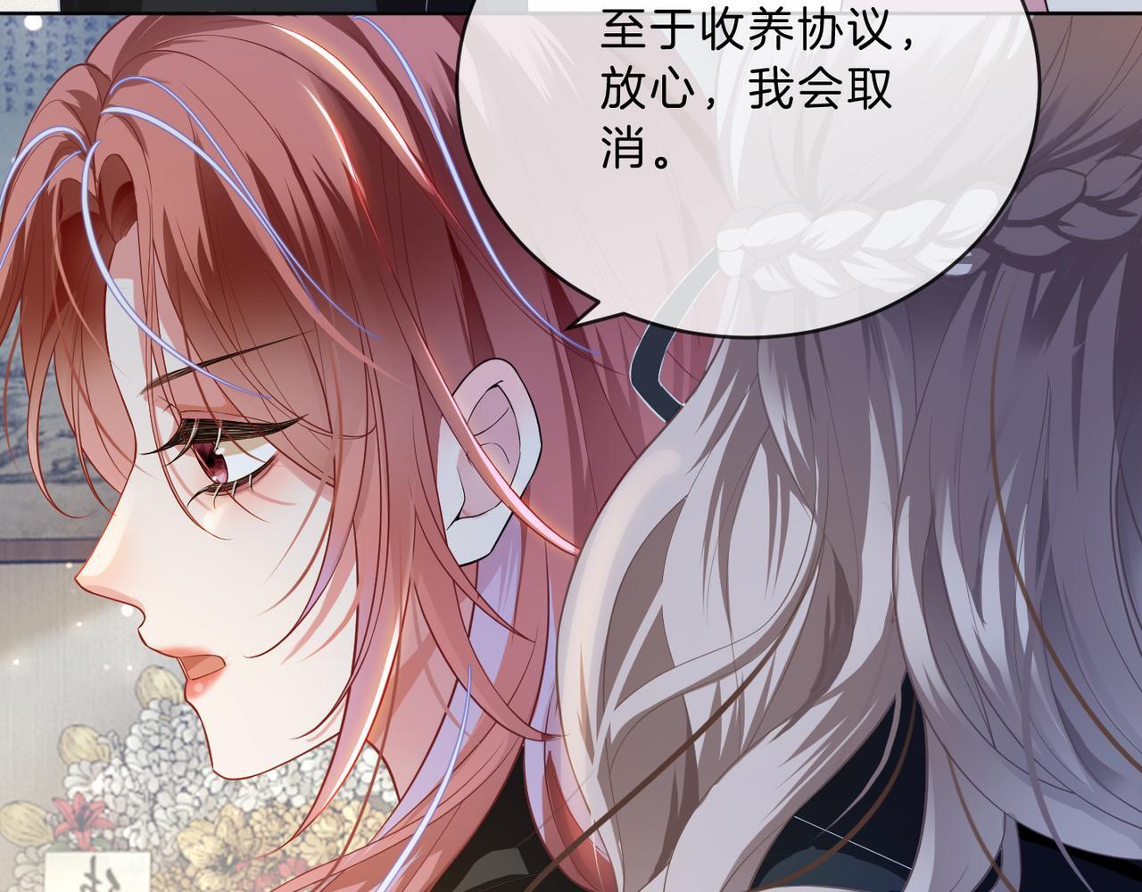 06 气运反噬?96