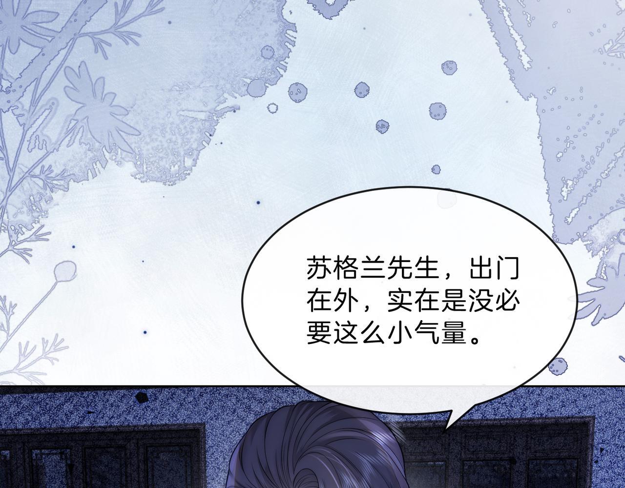 第9话 打脸势利眼巫医80