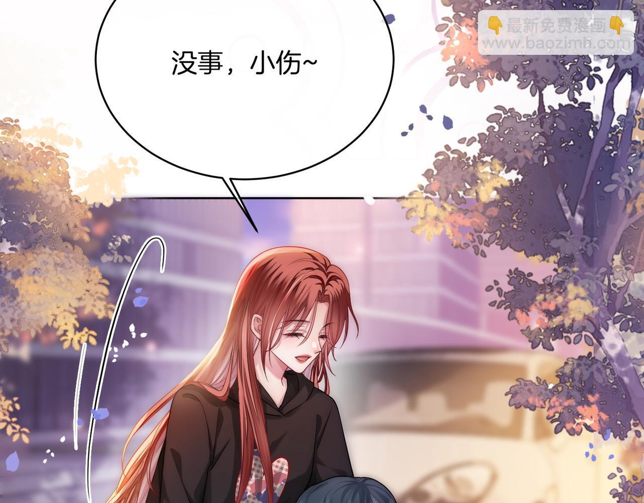 03 如何让工资翻五倍12