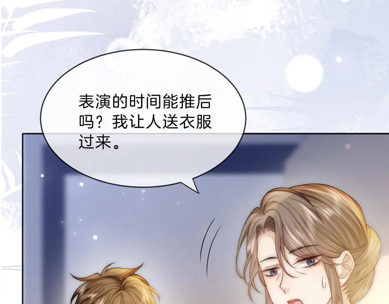 第31话 潇洒化解危机96