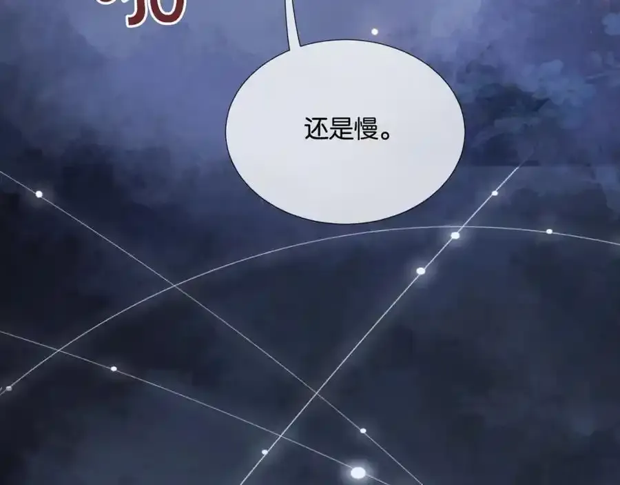 第39话 专治不服77