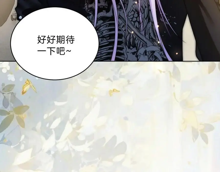 第36话 直播卸妆45