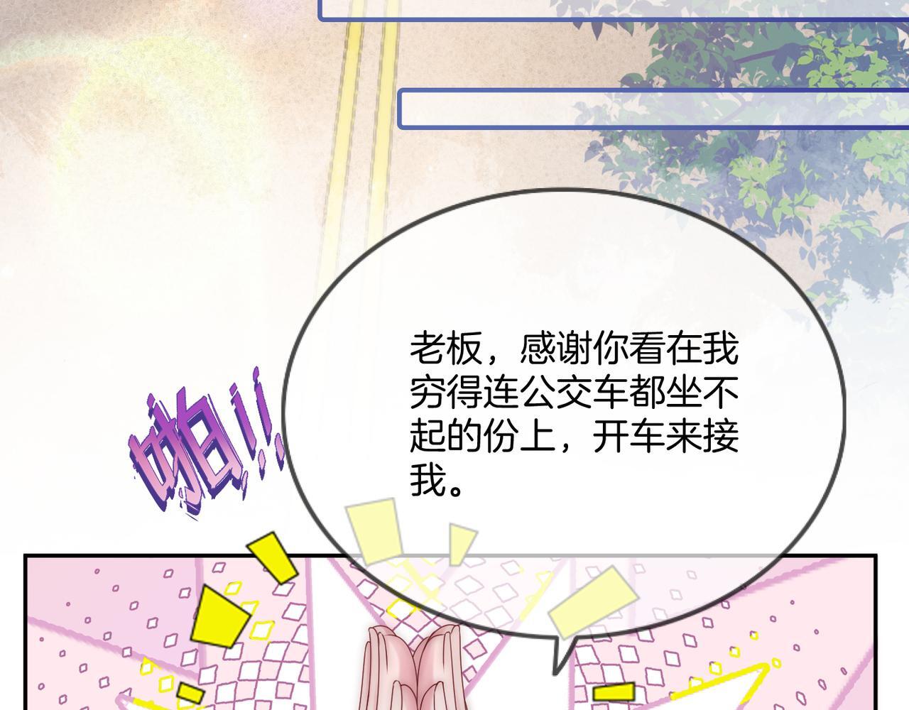 07 导师倾倾霸气全开5