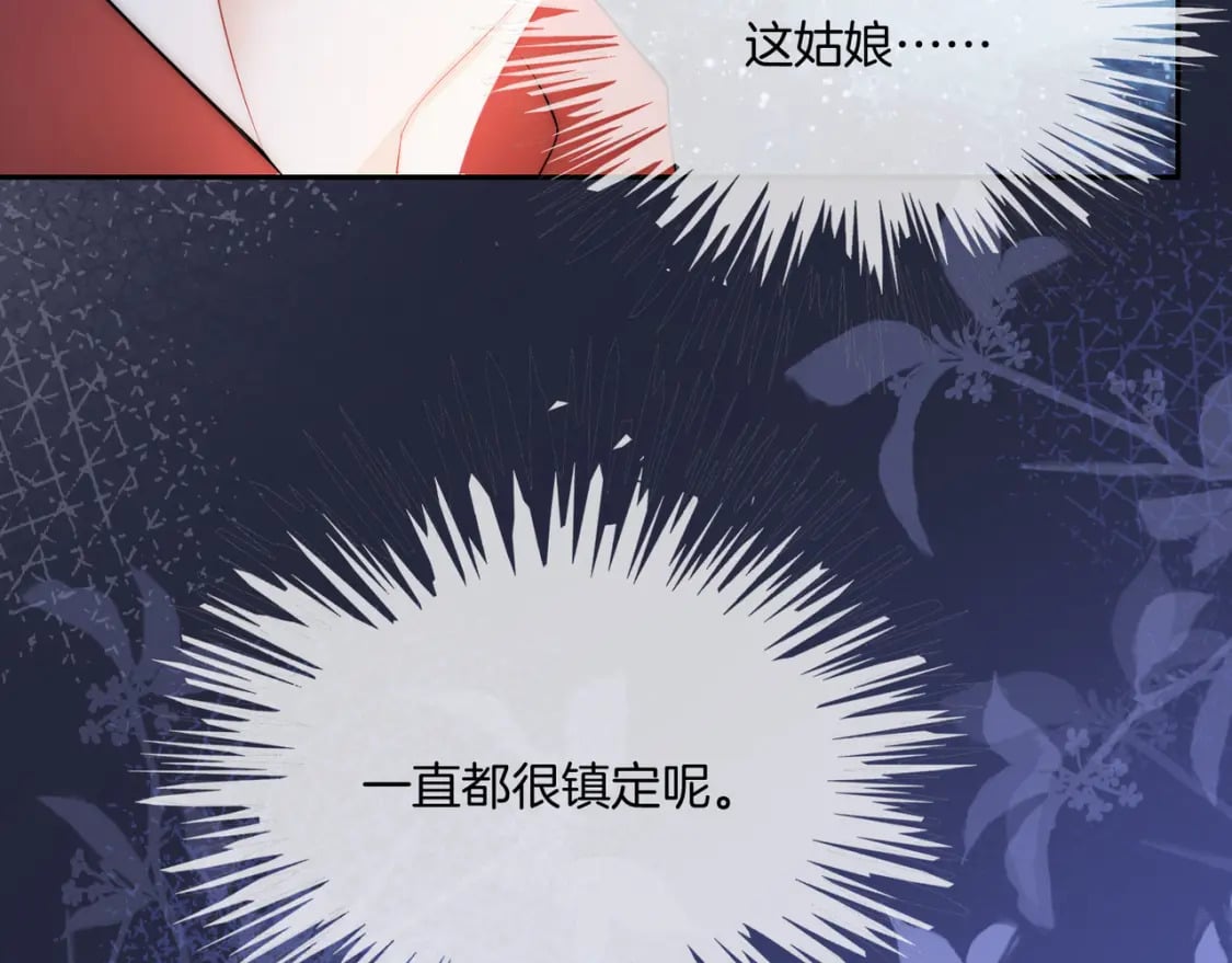 02 神秘男子30