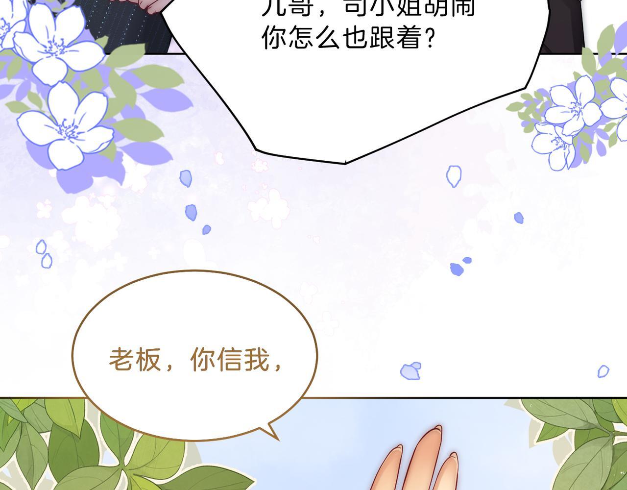 第10话  “告白”18