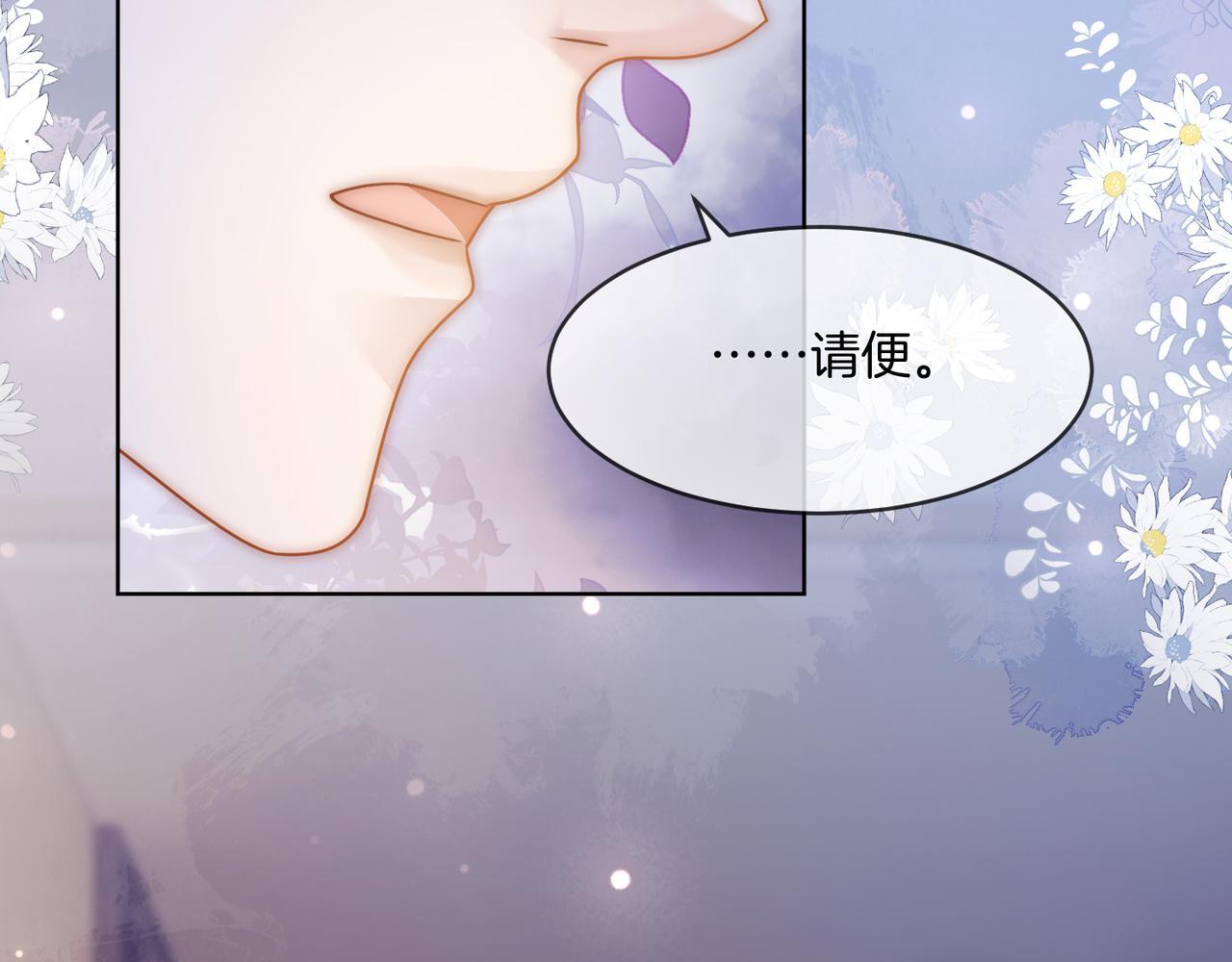 第18话 胤皇脸红27
