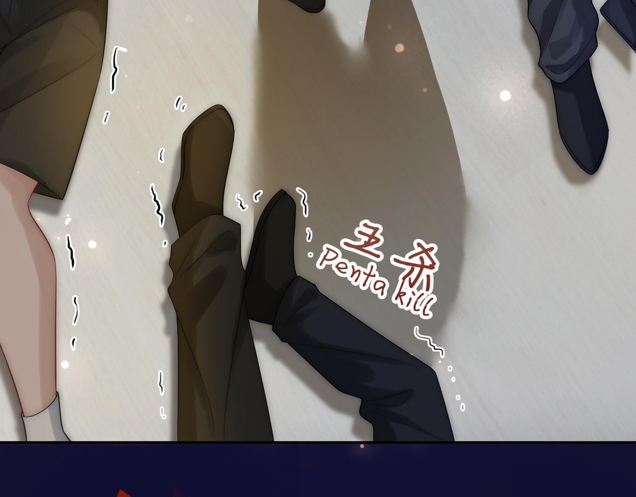 04 老板太妖孽怎么办20