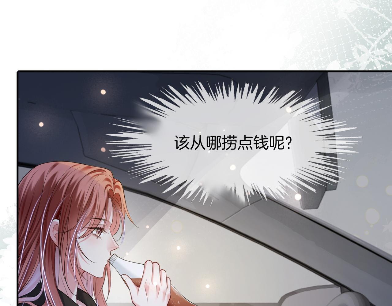 01 重生逆袭110