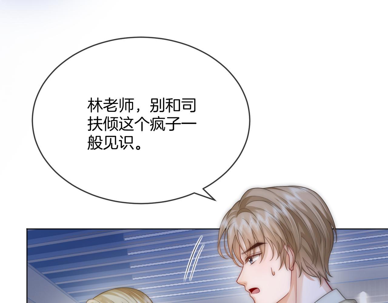 第17话 惊艳舞姿55