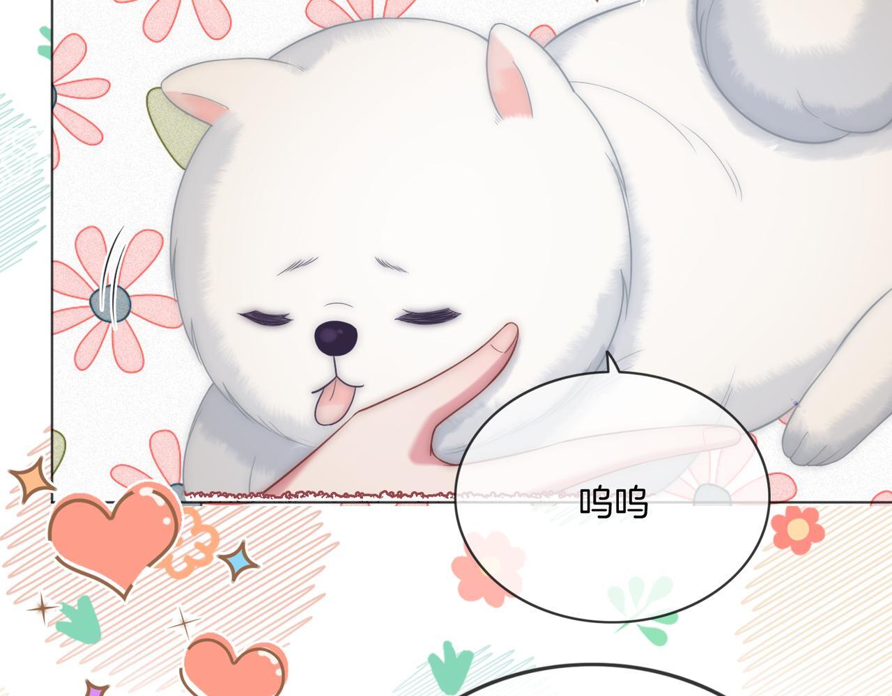 第15话 吃金萌物登场9