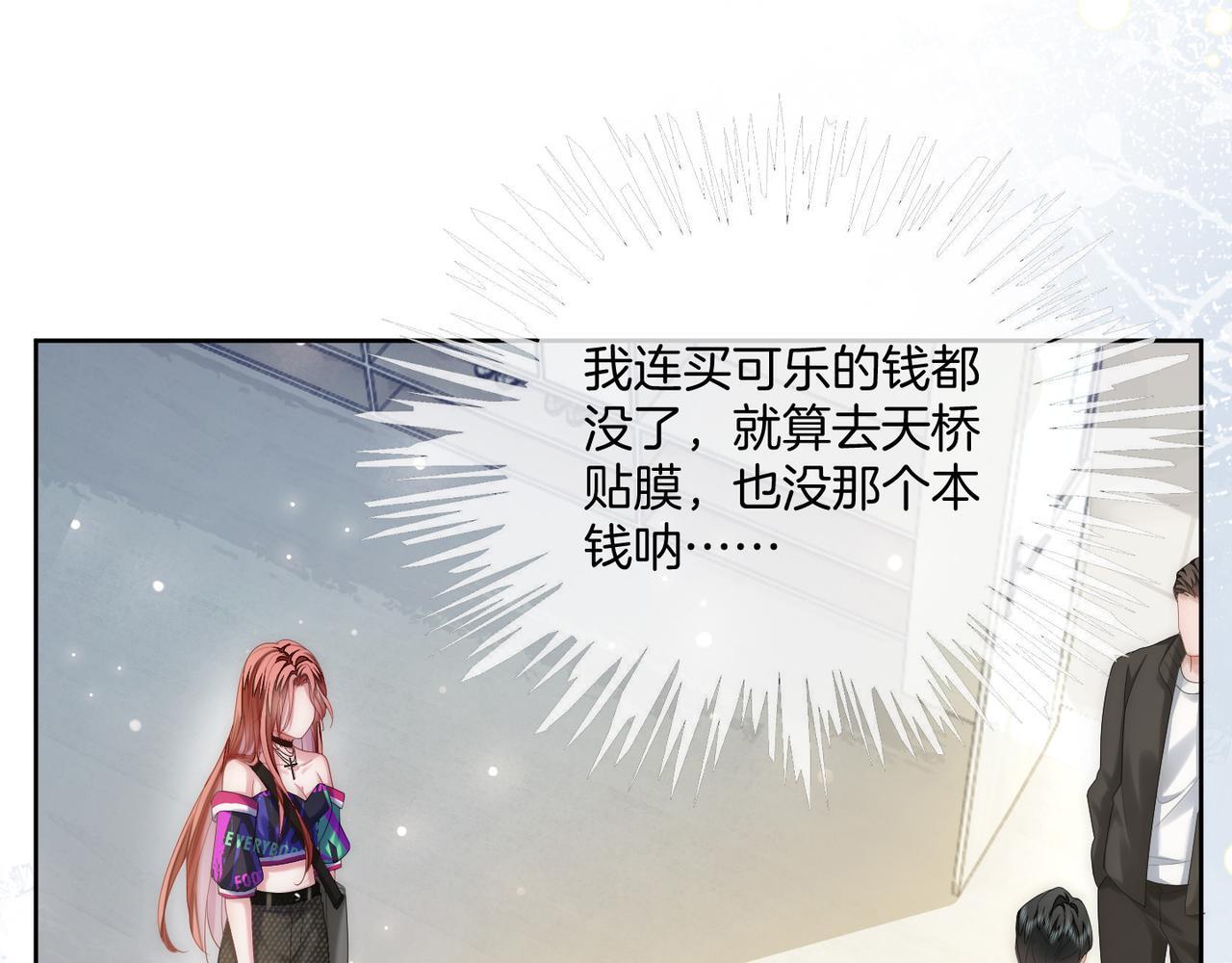 03 如何让工资翻五倍107