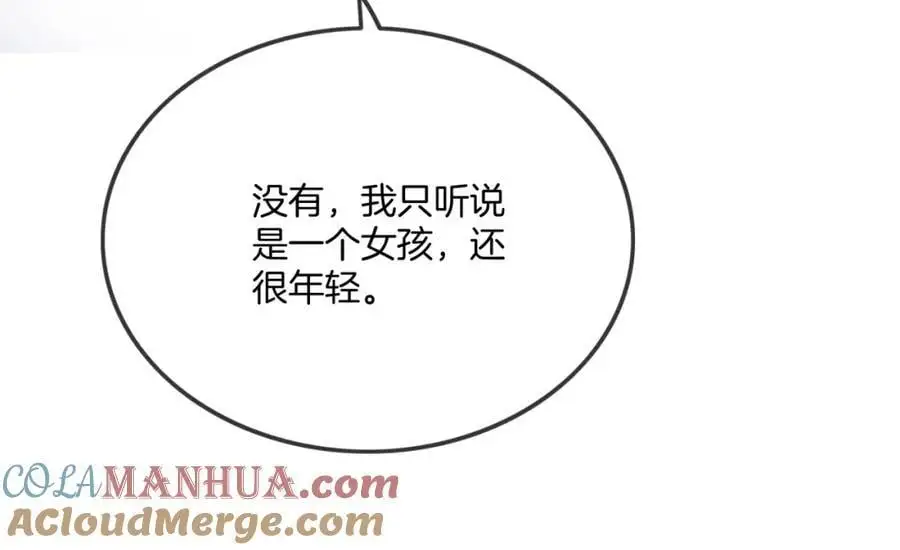 第34话 爷有靠山，傻了吧56