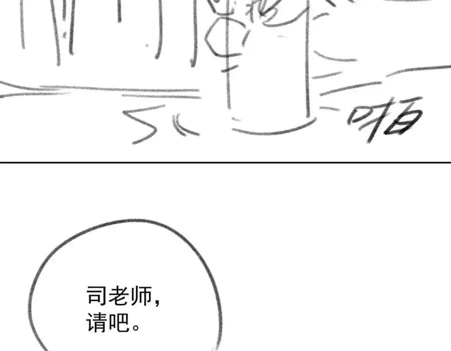 第34话 爷有靠山，傻了吧109