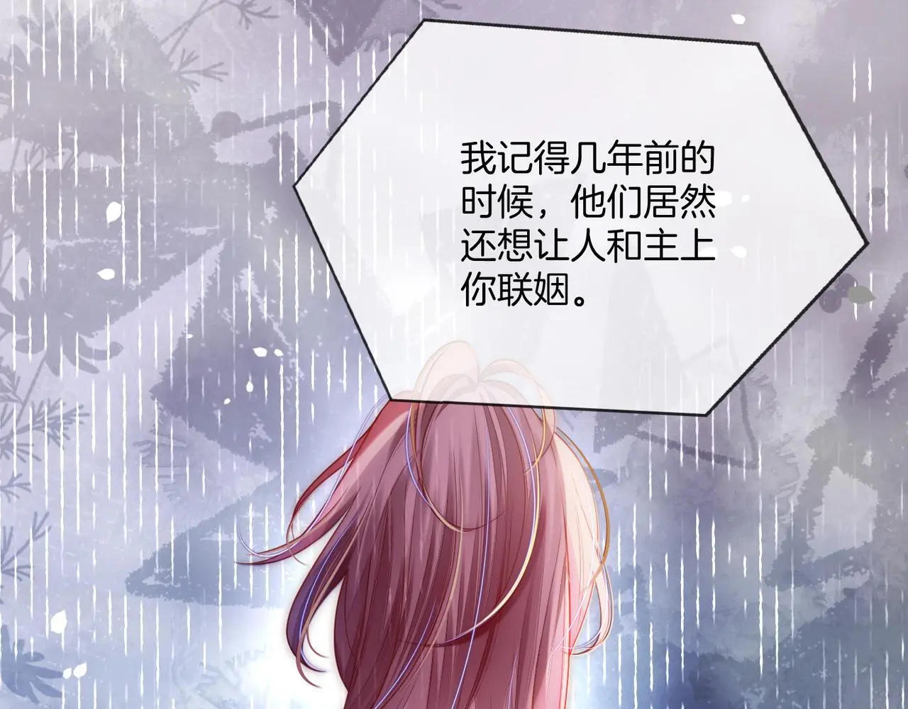 第30话 来一双收拾一双75