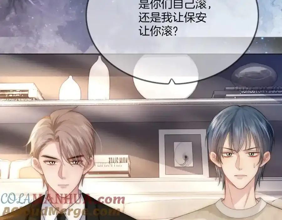 第40话 整治无良节目组80
