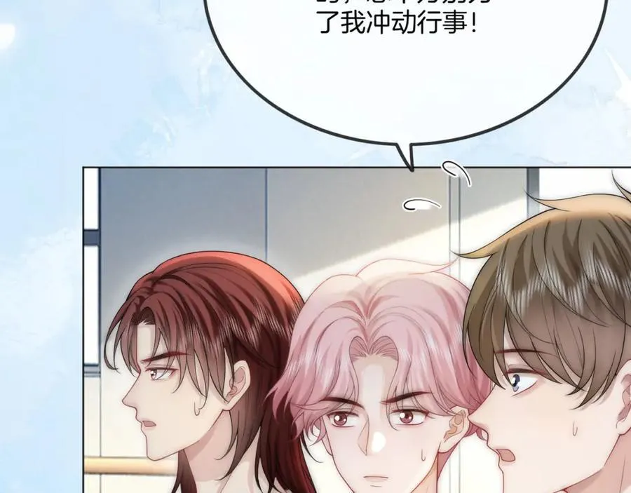 第41话 破解危局73